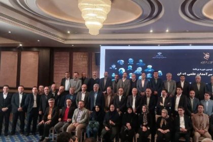 سرآمد علمی 1403 دکتر نظرزاده دکتر نظرزاده در لیست سرآمدان علمی کشور