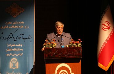 دکتر روشن در مراسم تکریم و معارفه روسای دانشگاه دامغان