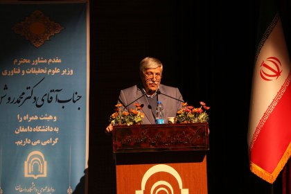 Dr-roshan دکتر روشن در مراسم تکریم و معارفه روسای دانشگاه دامغان