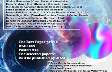 چهارمین کنفرانس بین‌المللی هولوگرافی و کاربردهای آن (ICHA 2025) در دانشگاه خزر برگزار می‌شود