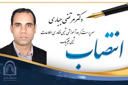 انتصاب-سایز-وب-سایت