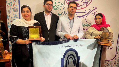 درخشش دانشجویان دانشگاه دامغان در سومین جشنواره ملی پروین اعتصامی